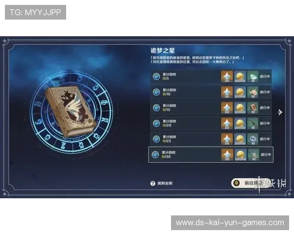 下课倒计时！4平6负难求一胜！圆神双响+助攻！