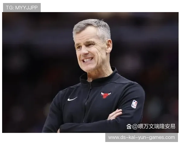 公牛队关键球处理不佳，主教练坦言有待提升，公牛队现状