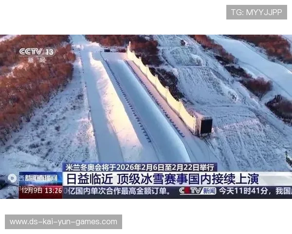 冰雪运动热潮再起，冬奥遗产效应持续释放